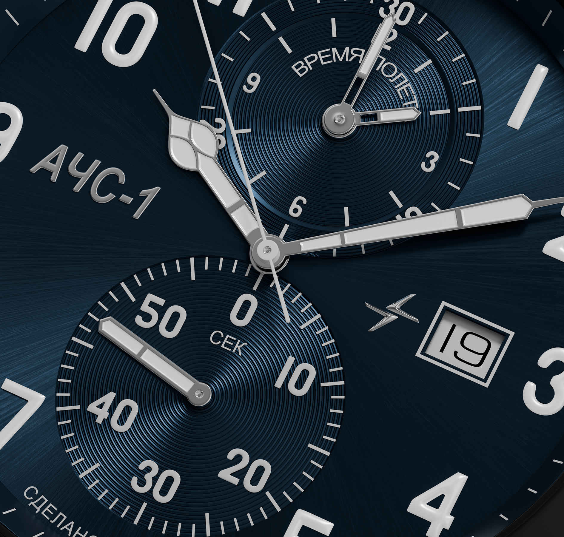 AChS-1 3520.D 44 mm cronógrafo de cuarzo azul mate