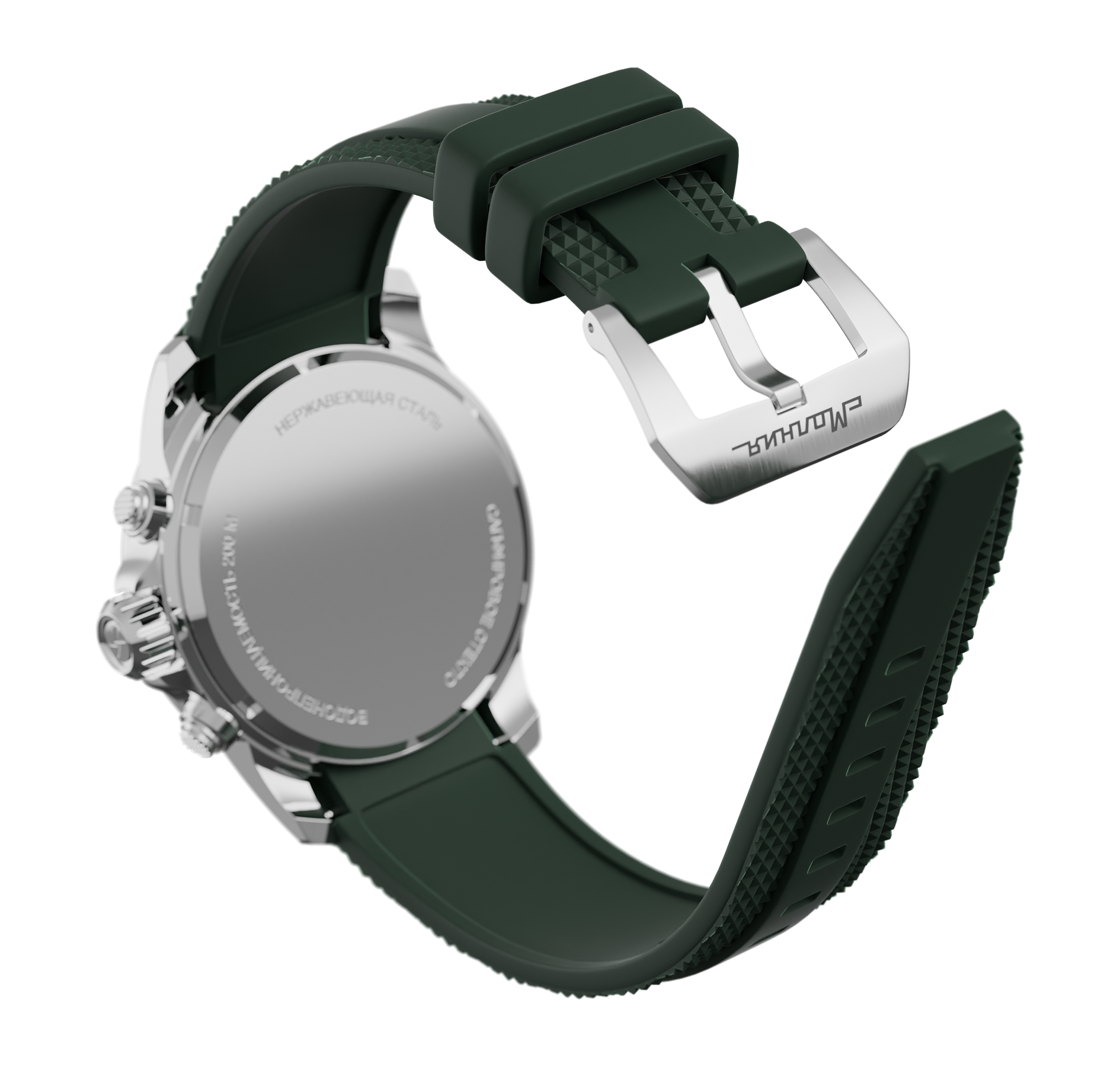 Energy Silicone Strap green