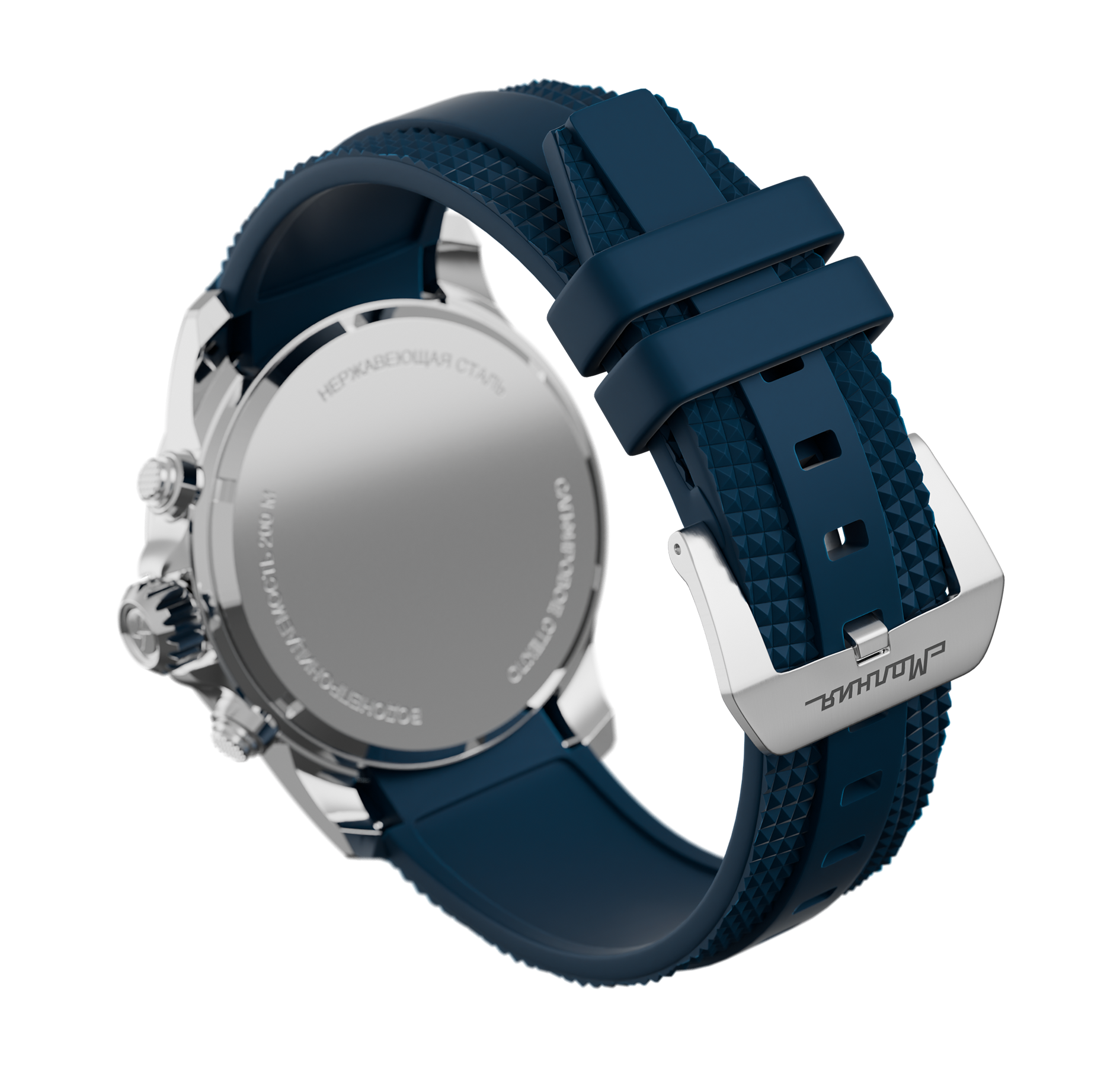 Energy Silicone Strap Blue