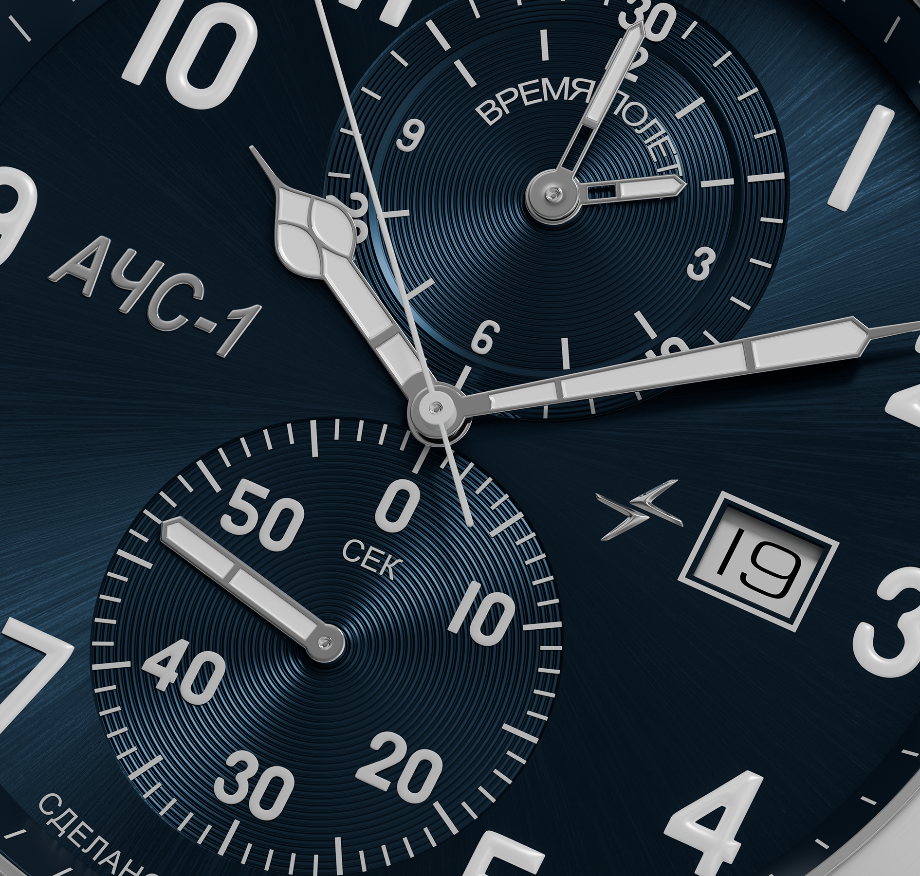 AChS-1 3520.D 44 mm cronógrafo de cuarzo azul mate