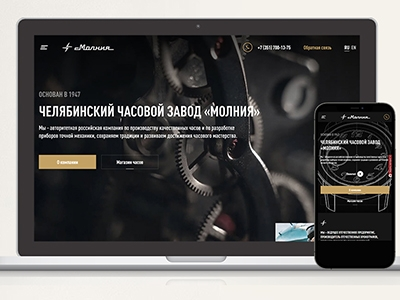 Мы запустили новый современный сайт завода!