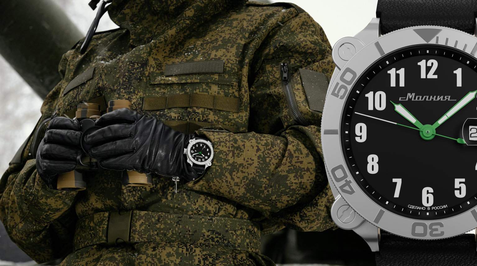 Милитари