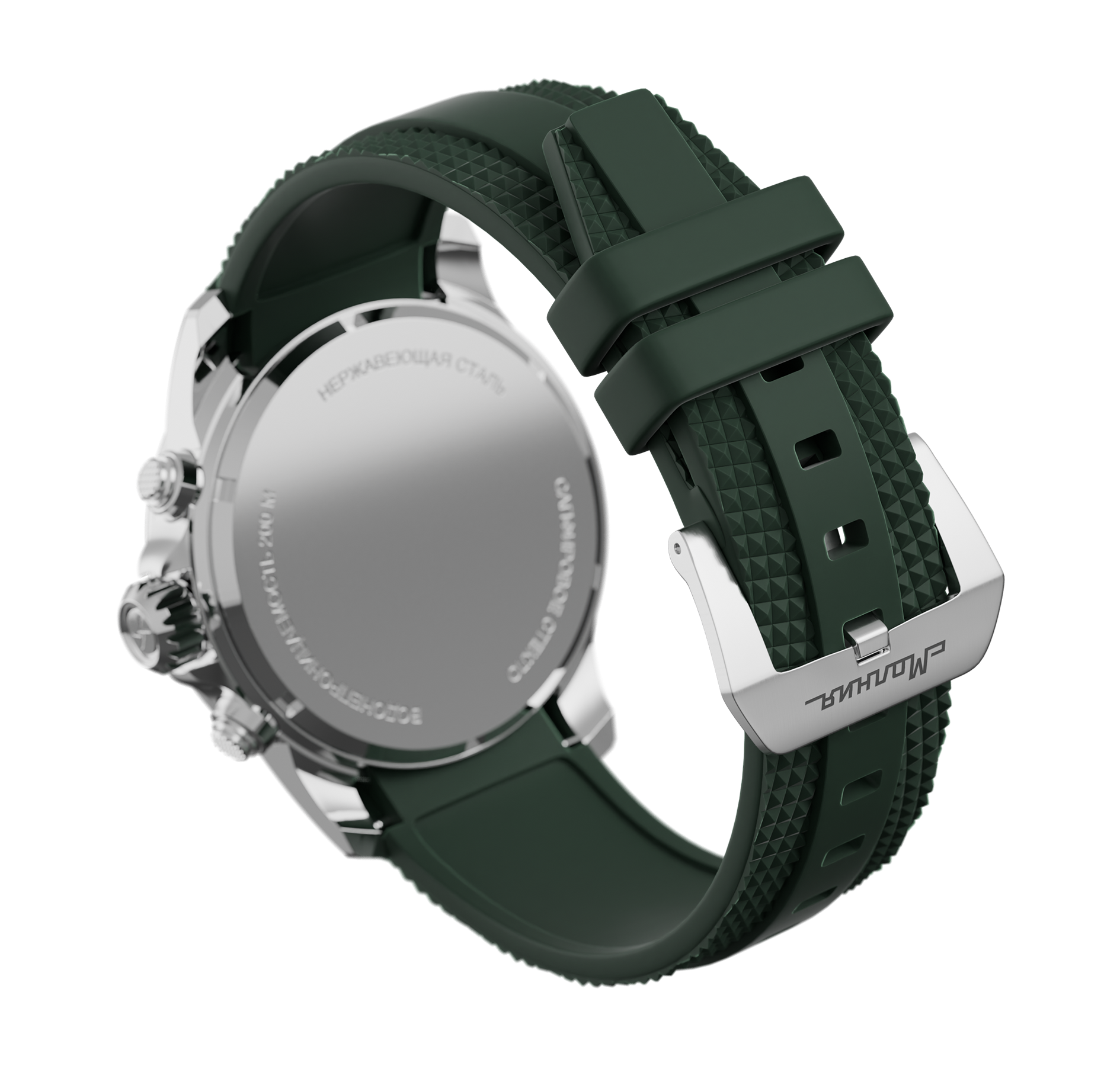 Energy Silicone Strap green