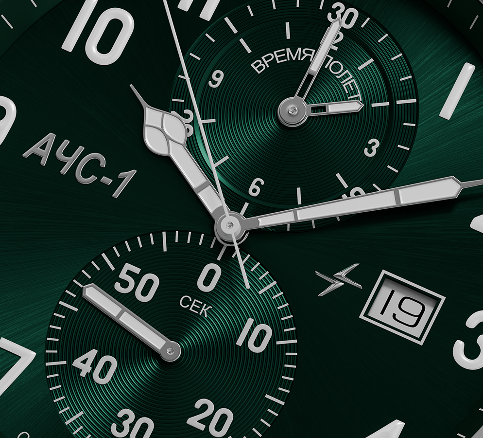 AChS-1 3520.D 44 mm quartz chronograph green matt