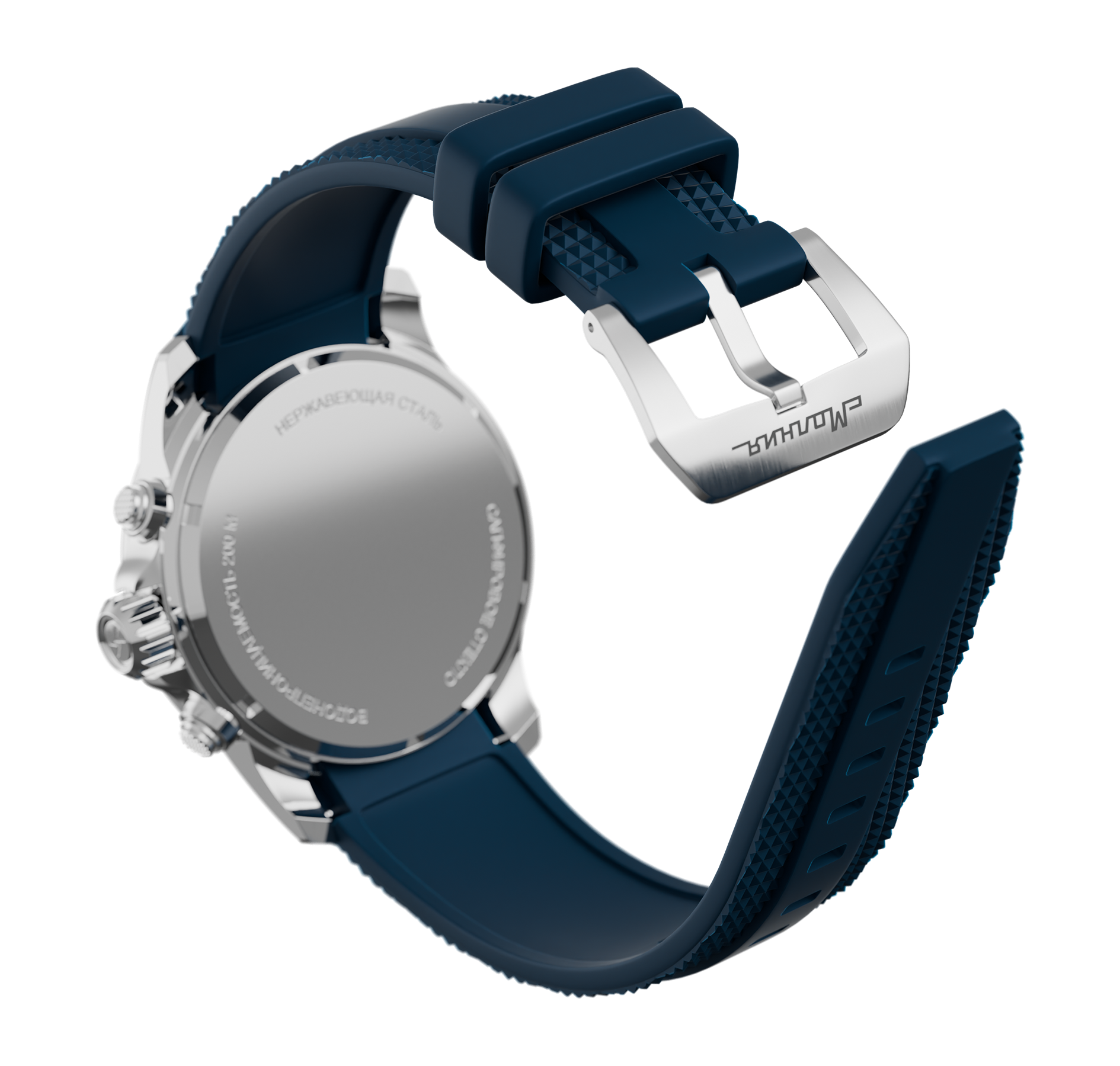 Energy Silicone Strap Blue