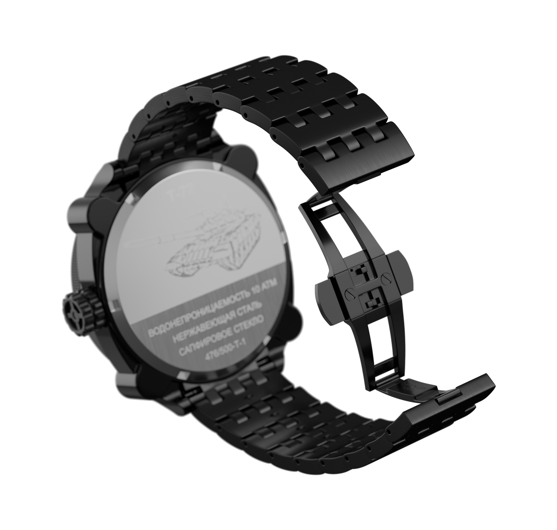 Bracelet Tank, black