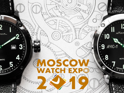 Moscow Watch Expo 2019