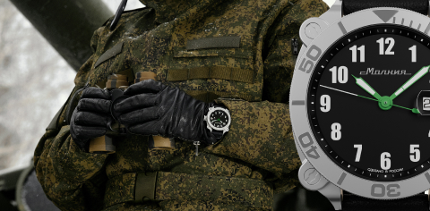 Милитари