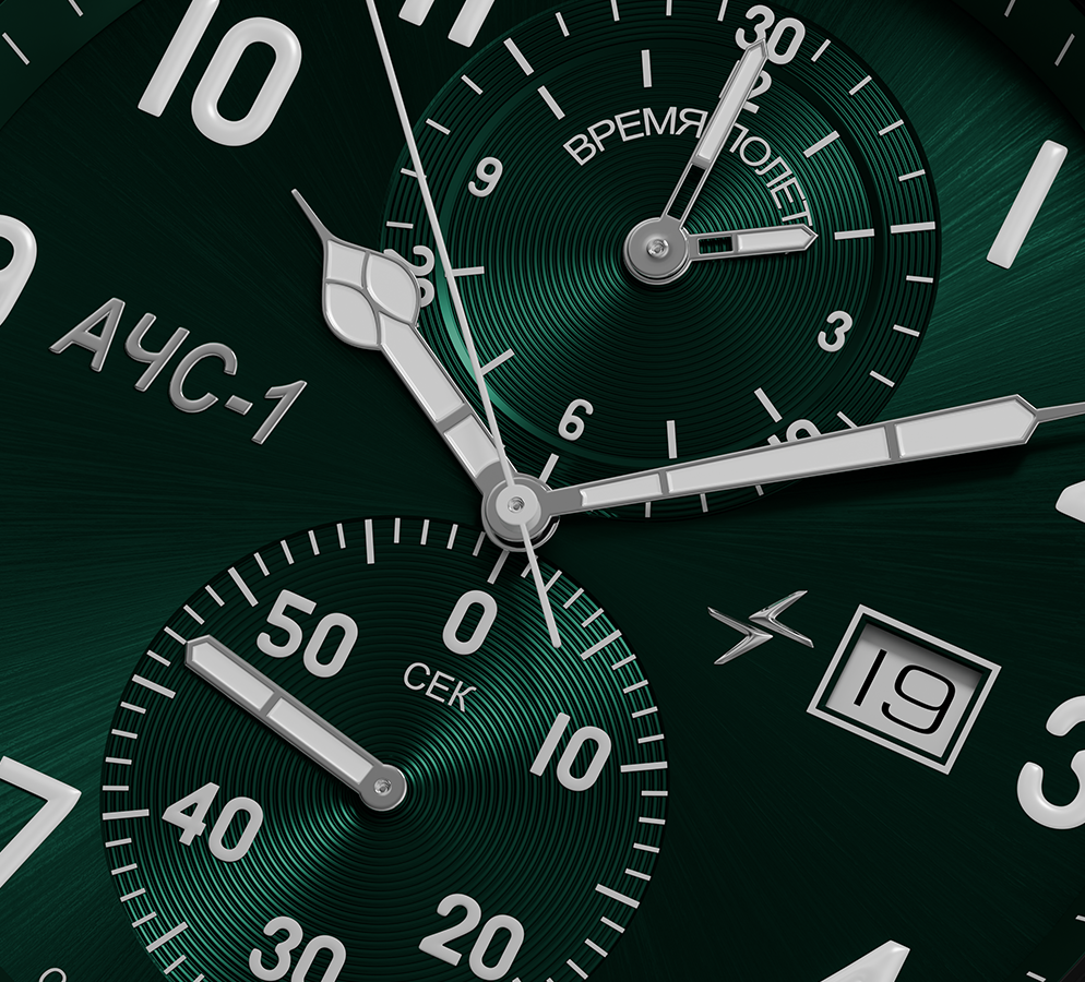 AChS-1 3520.D 44 mm quartz chronograph green matt