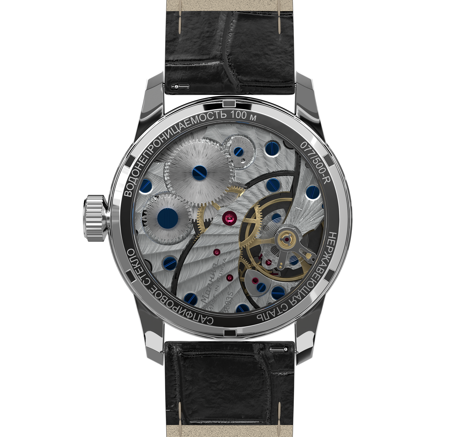 Regulator 3603S 42 mm manual winding