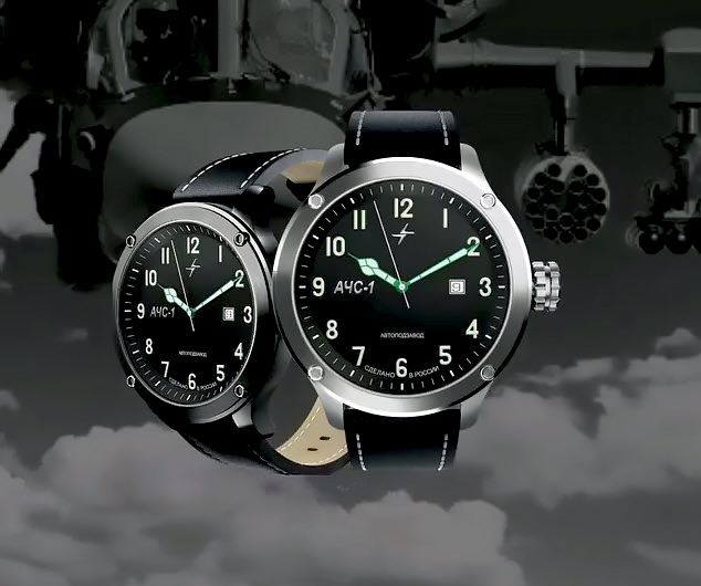 АЧС-1 4.1