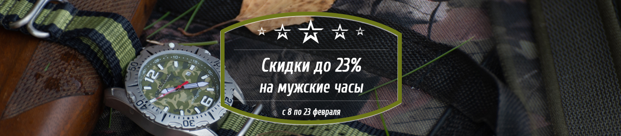 Спецпредложение.jpg